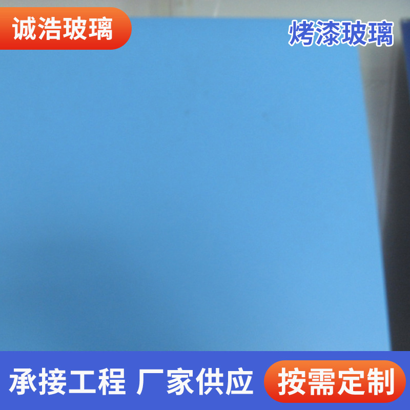 源头厂家双色烤漆玻璃 各种规格橱柜装饰高温立体烤漆艺术玻璃