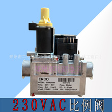 全新艾柯艾科ERCO壁挂炉燃气比例阀AC220V交流直流DC220V配件通用