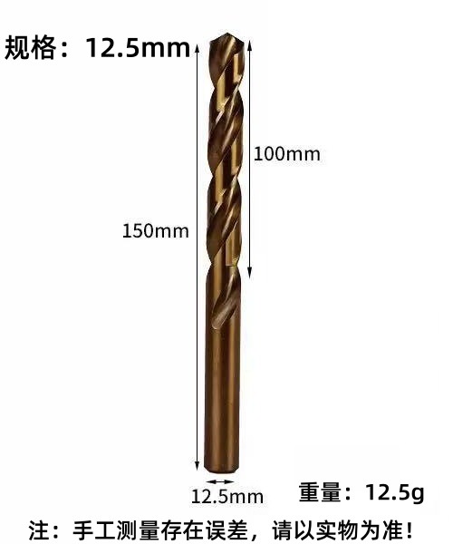 Zhengda4341 taladro de torsión de acero de alta velocidad de mango redondo taladro de perforación ultra duro para torno de taladro eléctrico especial hss