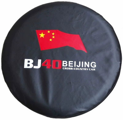 Cross-border GM BAIC BJ40 tire cover PVC litchi grain leather tire cover Beijing bj40 wheel cover (Spare wheel cover) - 13inch-s-suitable-for-tire-diameter-22inch-23inch-58-60cm-bj-2-classic-black