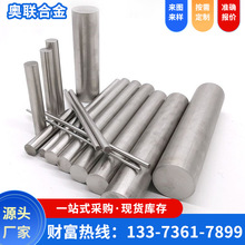 NCu30A ˠ400A䓹 Monel400͸gϽ