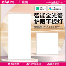 �ѽ�����-��APP��������N���l���g���ɵ��ԡ��30x60խ߅ƽ��