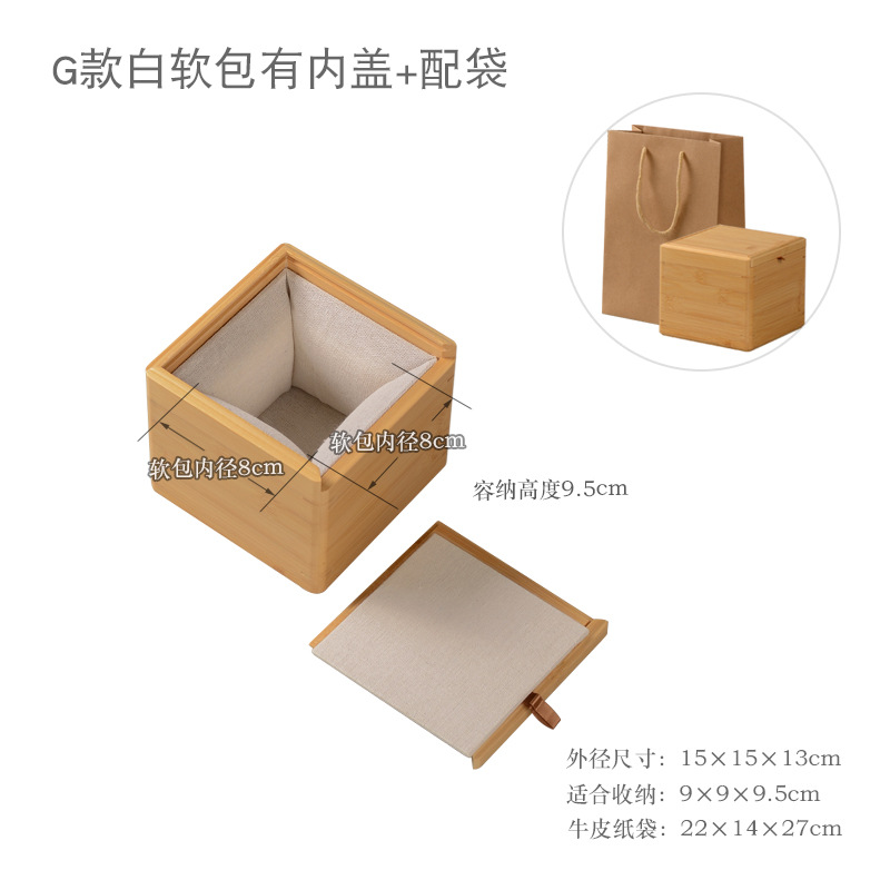 G 15*15*13 (белая мягкая сумка с внутренней крышкой) + соответствующая сумка (D5202)