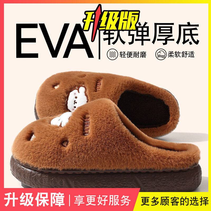 Zapatillas de algodón para mujeres otoño y invierno 2026 nuevas zapatillas de cachorro de dibujos animados antideslizantes para interiores image 13