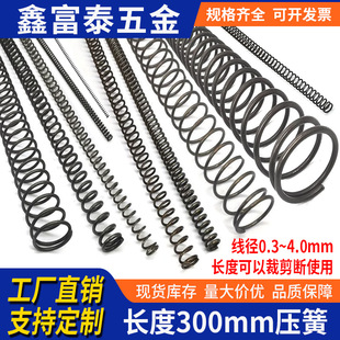 �����L300Y�͉��ɉ�����λ��С���S䓾�0.3-4.0�⏽3-70���s����