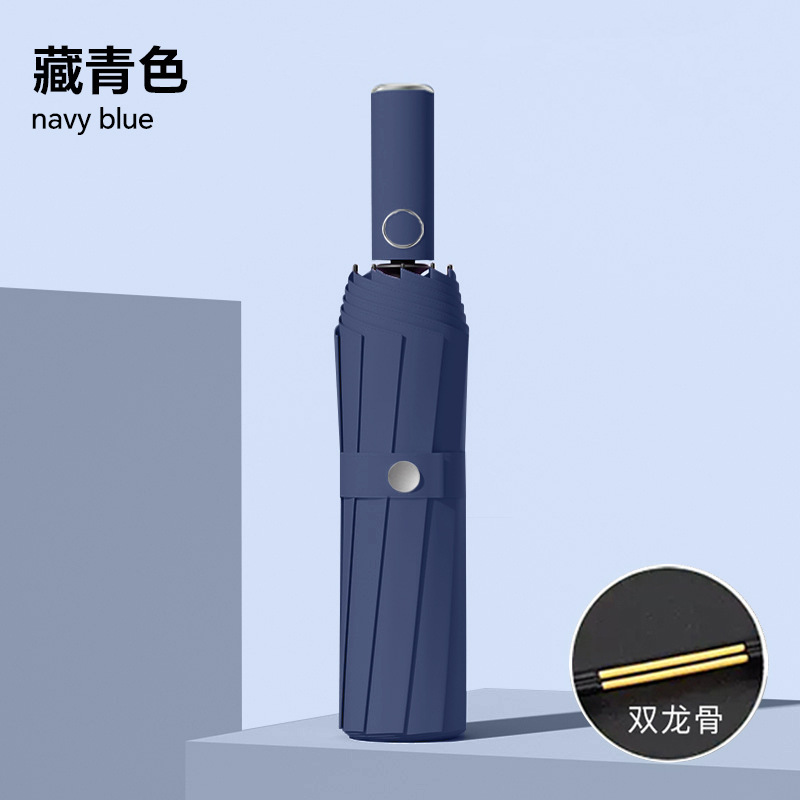 12骨加大防风防反弹雨伞节节收防回弹反向伞全自动晴雨伞|undefined