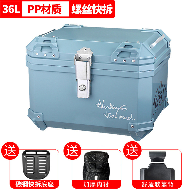 Maleta de motocicleta, scooter, coche eléctrico de tamaño grande, caja trasera, caja de herramientas para llevar, desmontaje rápido