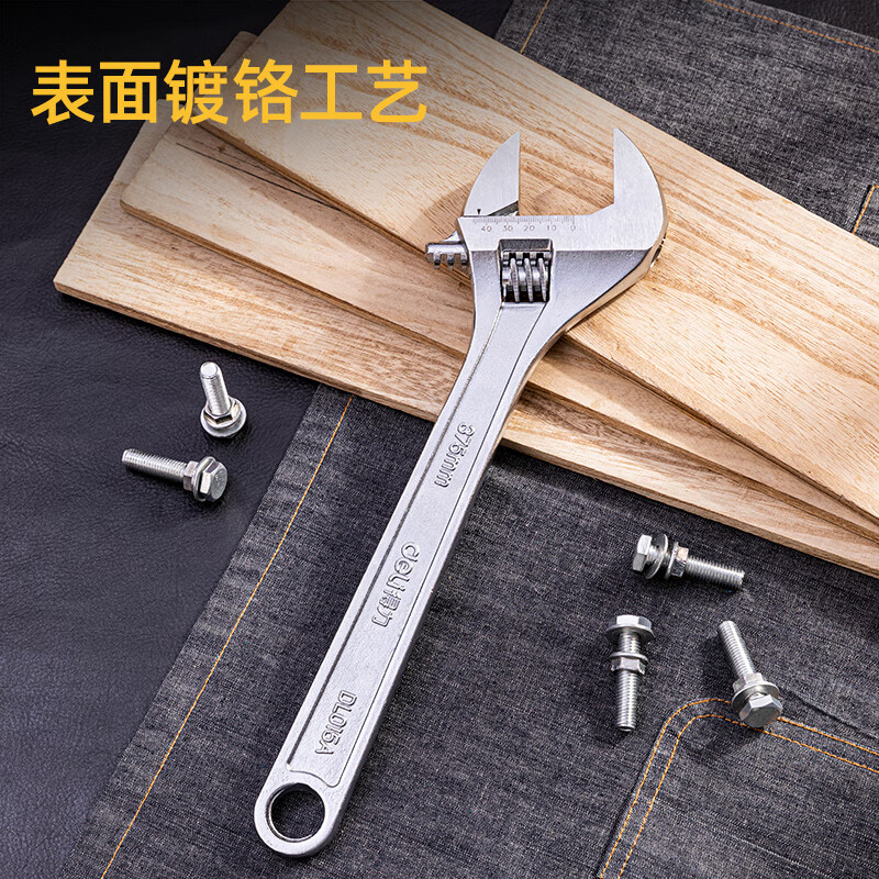 得力(deli)DL015A多功能活动扳手光柄开口活络扳手激光刻度15英寸