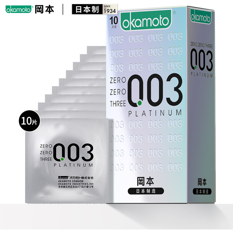 Okamoto 003--white--gold 10 pieces (1439611）