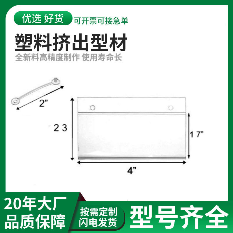 商品标价签吊牌标签纸便利店双耳挂钩标价条标签夹送子母扣现货