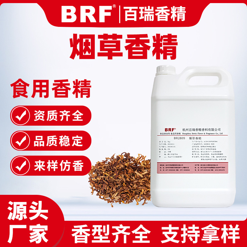 �̲�ζ�㾫ʳƷ��ˮ�����̲�ר�ø��ƿڸ�����ʽ���̺��������㾫