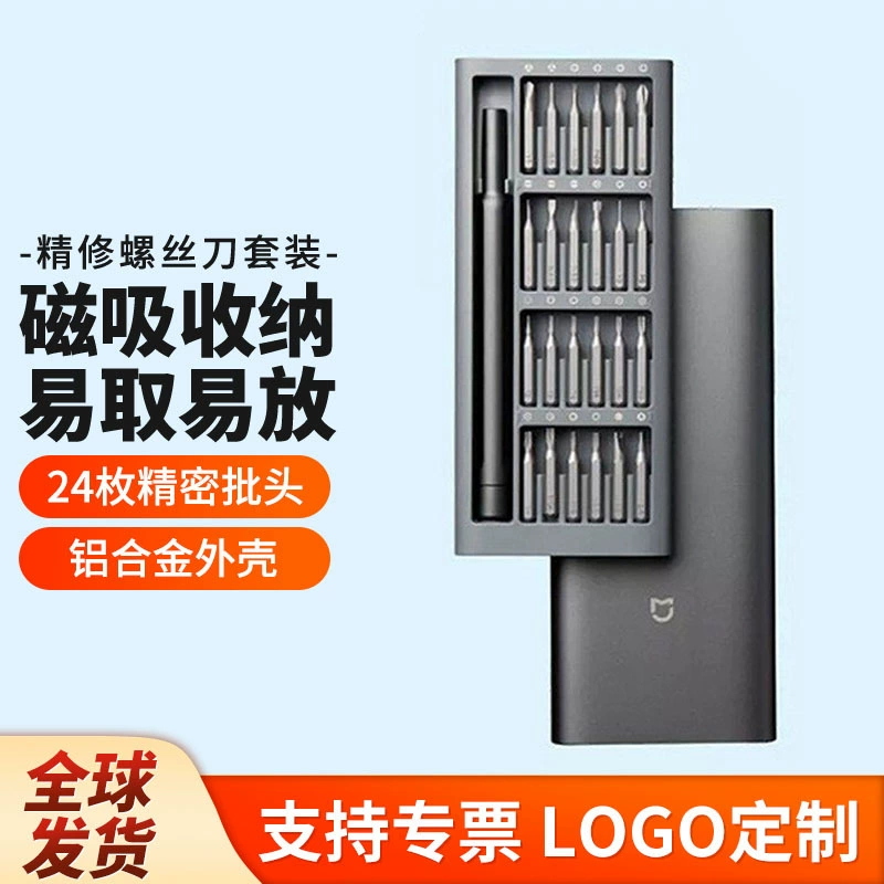 Набор отверток для тонкого ремонта xiao Mijia, бытовой многофункциональный инструмент для ремонта и разборки, мини-крестовая отвертка с цветком сливы