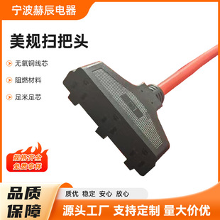 American Three-Core Power Cord Plug American Standard Broom Head Pure Copper American Standard Wire and Cable Power Cord