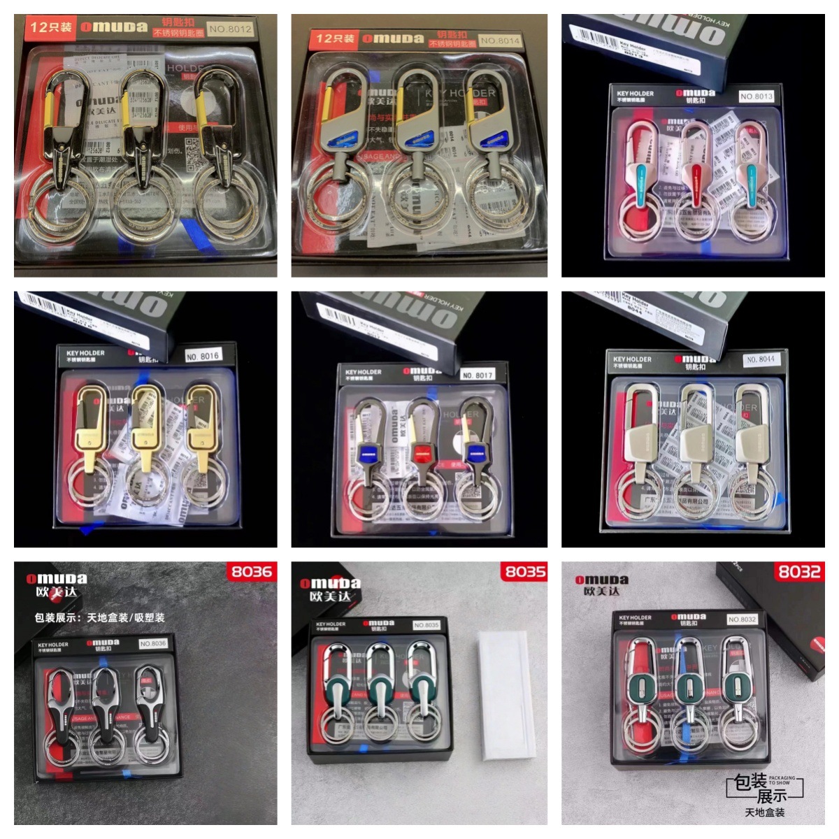 52 Clase OMEDA caja de llaveros - 1 llaveros de acero inoxidable llaveros de automóviles conjunto de colgantes de metal creativos