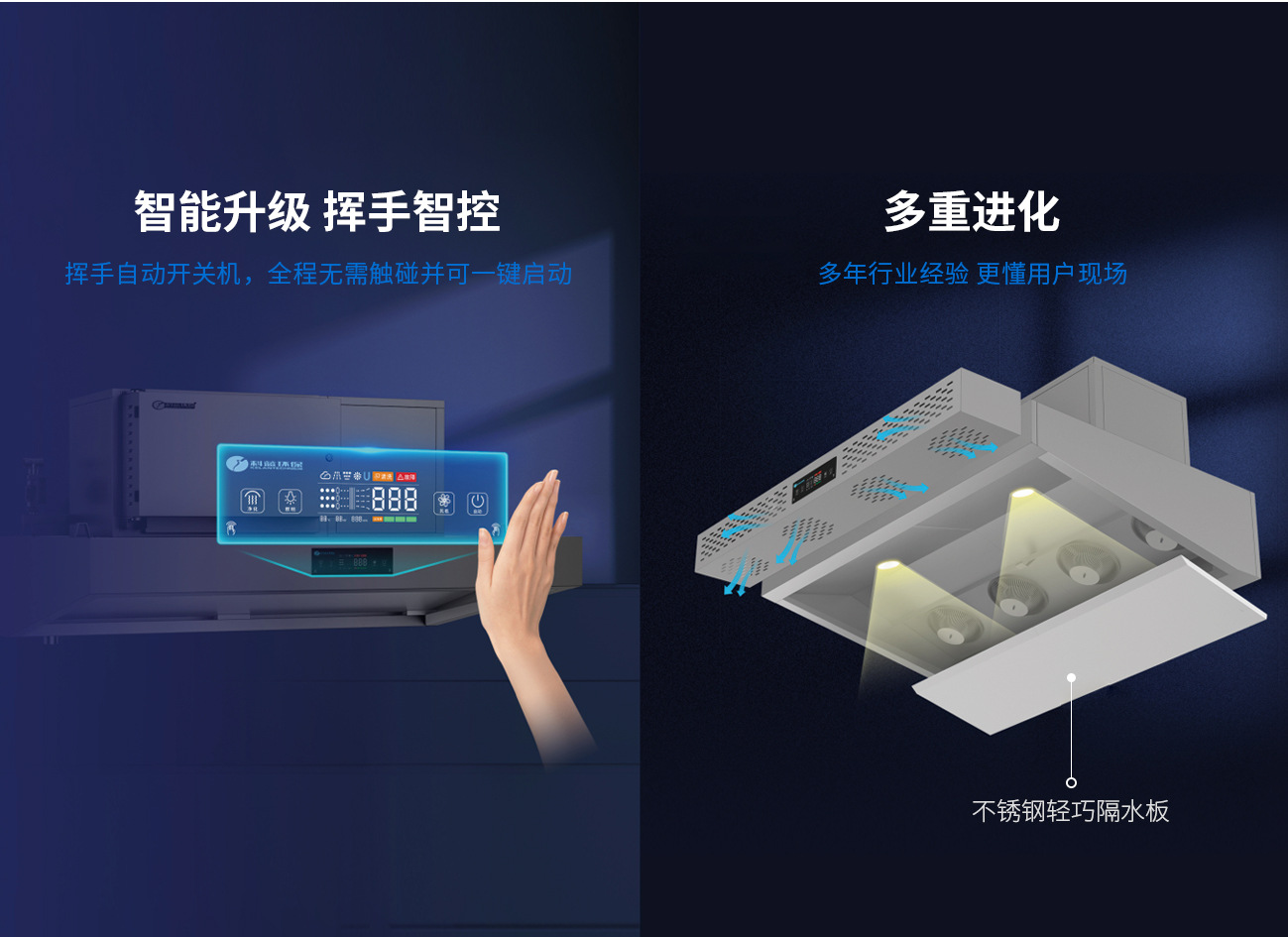 超洁PC端详情页20251021_08.jpg