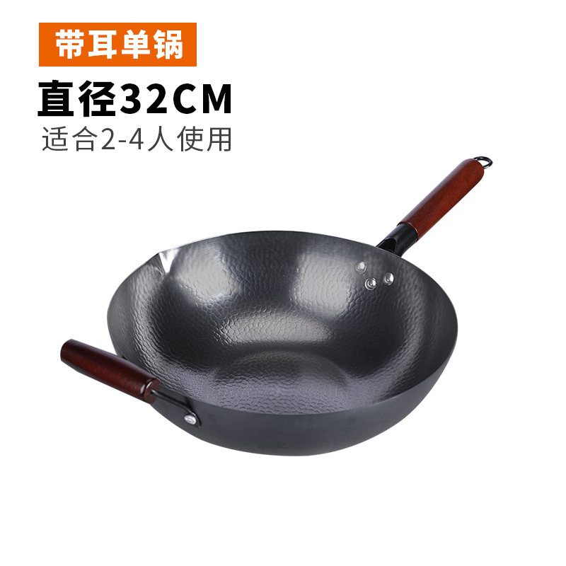鍛造鉄鍋 家庭用 無塗装 平底 ノンスティック 中華鍋 汎用 IH対応 魚鱗模様 炒め鍋|undefined