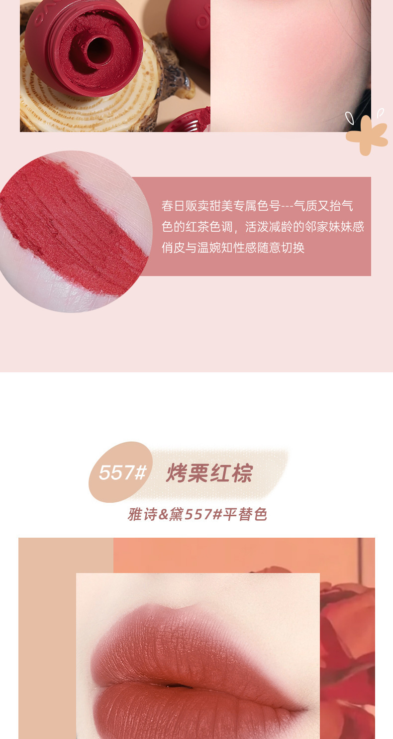 NOVO Light and Soft milk can Lip gloss Velvet matte lip and cheek dual-purpose, waterproof and non-fading, student affordable lip gloss undefined