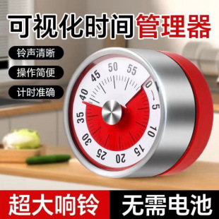 Kitchen Kidsren's Timer Time Self-Discipline Visual Timer Countdown Manager Mechanical Learning Reminder