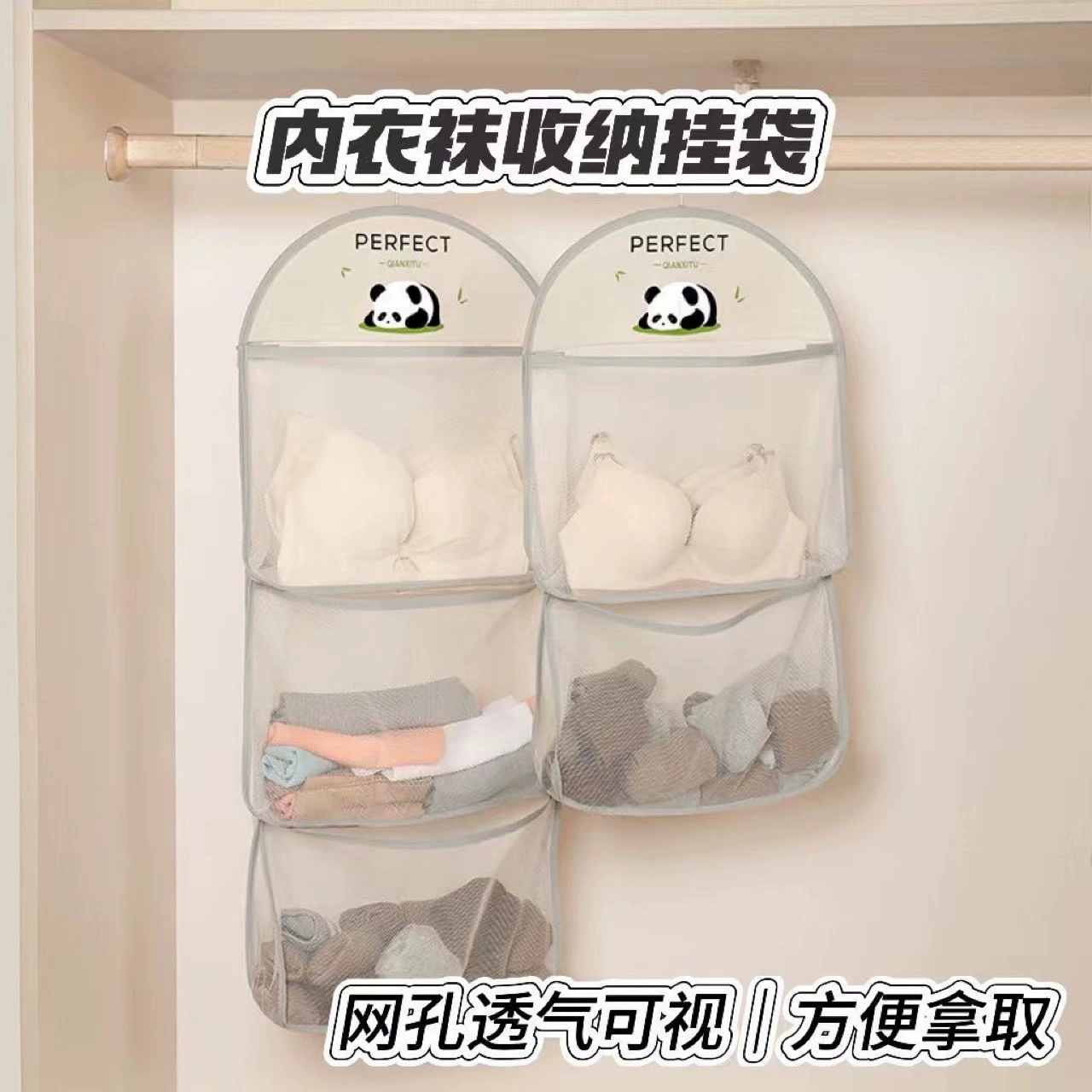 Носки и нижнее белье для хранения в общежитии