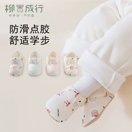 儿童袜;童内裤;学步鞋