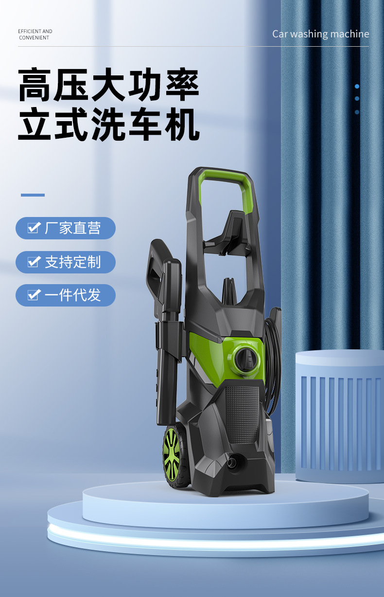 High-power cross-border portable car washing machine household water gun cleaning machine 220v110v high-pressure car washing artifact
