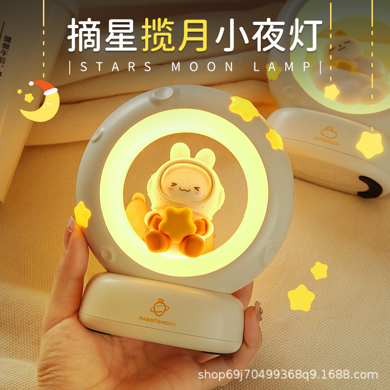 創意新商品の可愛い雰囲気ランプ女子学生の誕生日プレゼントネットの赤い置物は星を取って月を取って子猫の小夜灯をたたいます。|undefined