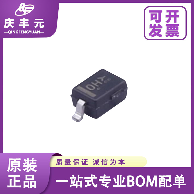LM3Z8V2T1G 丝印0H SOD-323 8.2V/0.2W 贴片稳压二极管 原装正品