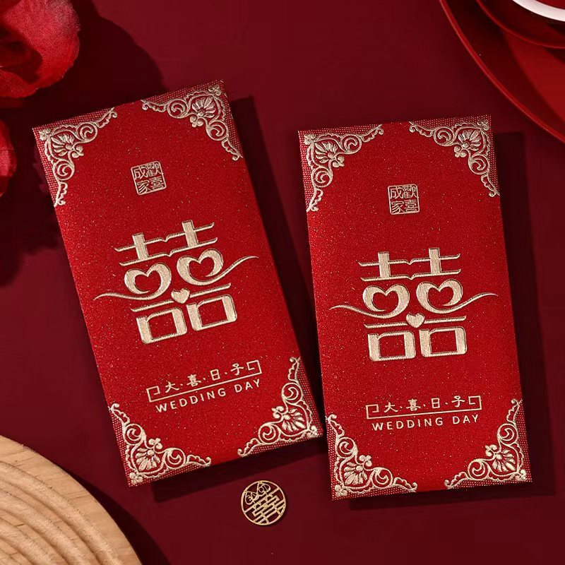 结婚喜字红包2025新款高档烫金婚庆千元硬纸婚礼加厚喜字利是中式|undefined