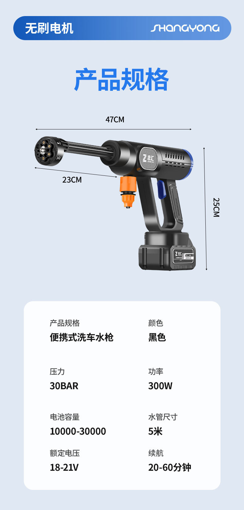 Cross-Border Car Wash Water Gun New Brushless Wireless Water Gun with Lcd Power Display Adjustable Gear Car Wash Machine