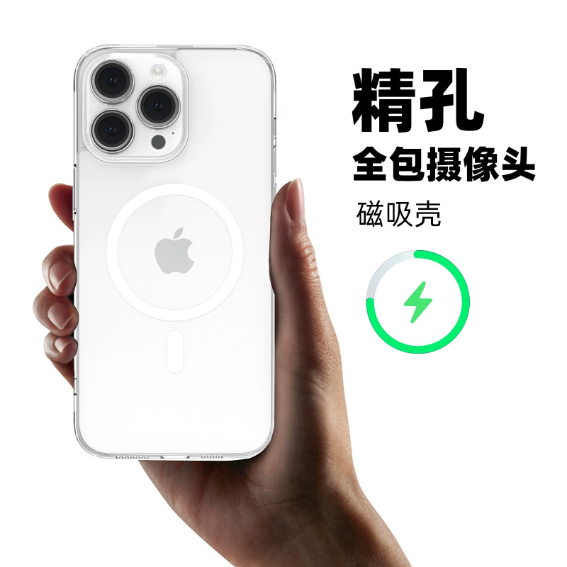 Apple 17 カメラ完全保護 16 携帯電話ケース 15 耐衝撃 16Promax 保護カバー 15Promax 透明対応|undefined