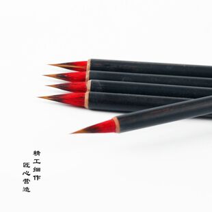 Factory sales wholesale small red brush brush copy Wolf small case brush pure study four treasures and brush wholesale