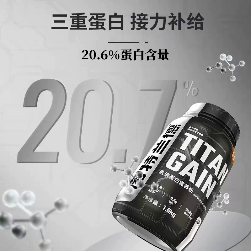 Notland TG порошок для набора мышечной массы 1,6 кг сывороточный белок порошок фитнес-нутриенты порошок официально подлинный для мужчин и женщин