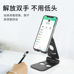 Tablet phone stand, double fold portable stand, simple storage and placement, lazy tablet stand