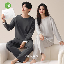 纯棉睡衣情侣一男一女秋款长袖休闲宽松休闲可外穿家居服套装秋冬