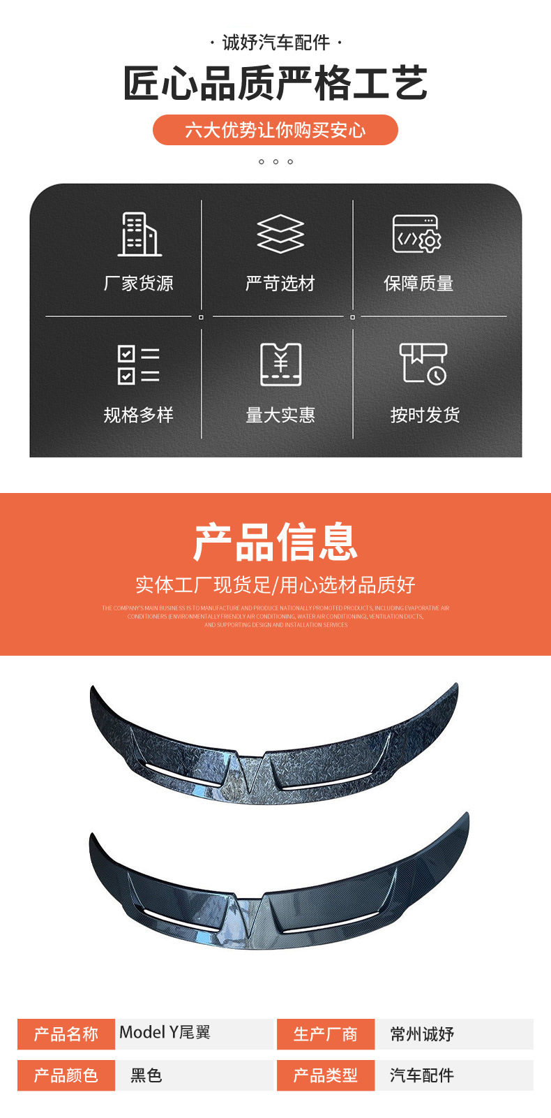 Suitable for Tesla model modified tail wing hollow tail wing CMST style carbon fiber texture small tail wing outer
