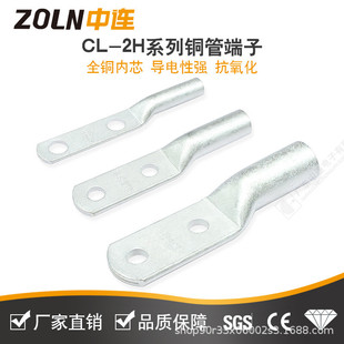 ���B���~CL-2H�p���~�ܶ�����a���L���~�Ӿ����Ӿ������L���~��