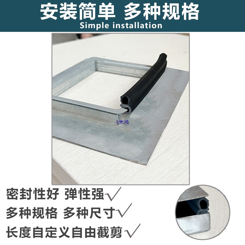 型侧泡胶条电柜防尘密封条工具箱防水橡胶条挖掘机汽车中门胶条