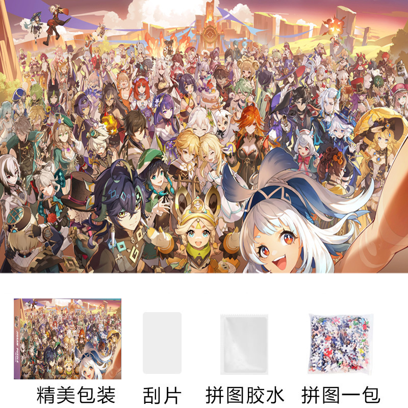 大人版 1000ピースパズル かわいい癒しイン 高難易度解凍 女の子知育玩具 誕生日プレゼント|undefined