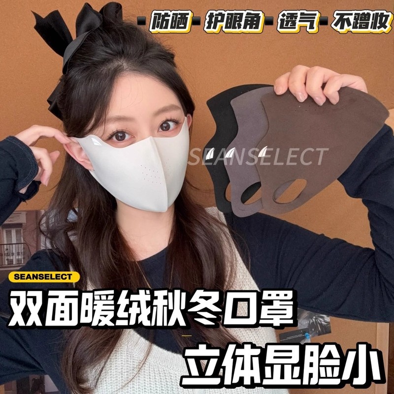德绒保暖口罩秋冬季女抗菌高颜值防风防寒骑行面罩立体透气护眼角|undefined
