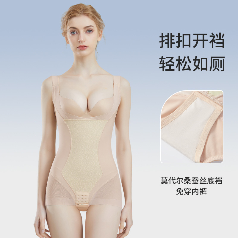 Belly Tighting Stomach Tighting Body Shaping Clothing Bound Tight Body Shaping Clothing Women's Body Shaping
