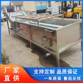 龙虾清洗加工成套生产线 全自动小龙虾清洗设备 蛋类清洗生产厂家