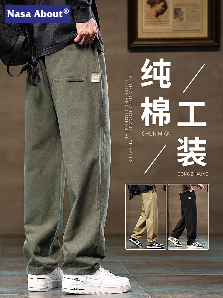 Cotton autumn breathable casual trousers for leisure