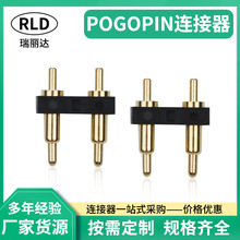 廠家供應2pin非標插針鍍金測試針連接器TWS藍牙充電pogopin彈簧針