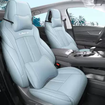 Changan Unik Special Car Seat Cover Gravity Uink Four-Season Full Surround Idd Seat Cover Cartoon Cushion Cover Unk (Modelə uyğun (Original) oturacaq örtükləri) - arctic-blue-deluxe-edition-remarks-model-year-rear-half-package