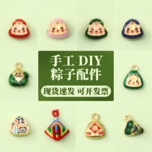 �ֹ�diy����������繝����K������K��朵�������С������l