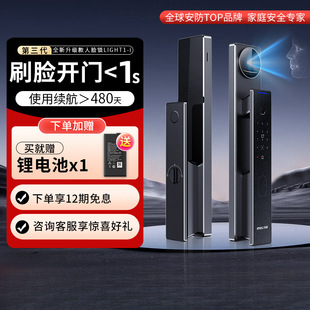 Smart Door Lock Digital Lock 3D Face Household Password Fingerprint Light1-I Ten Factory Direct Sales
