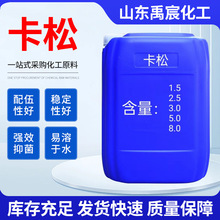 ���ɷ������ջ�ϴ�켏��Ⱦ�Ϸ�ùˮ��ϴ��Һϴ���������� ����