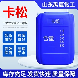 洗涤剂;乳化剂;防霉/抗菌剂