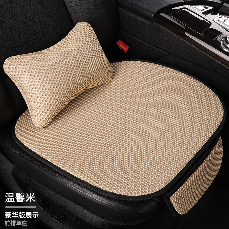 夏の自動車クッション四季三点セットのシングルシートクッション|undefined