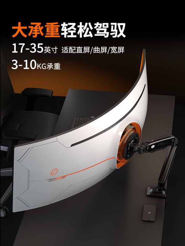 Monitor Stand Upside-Down Adjustable Heightening Computer Display Screen Base Cantilever Mechanical Arm Monitor Stand Upside-Down Adjustable Heightening Computer Display Screen Base Cantilever Mechanical Arm